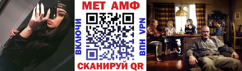хочу   Абакан  Amphetamine 97% 