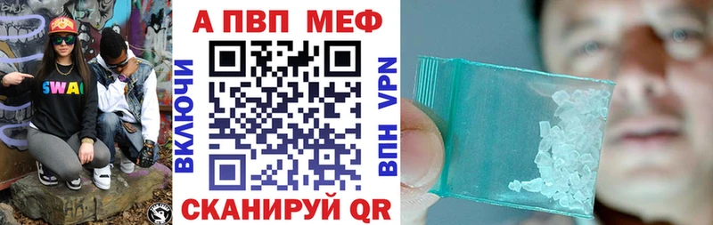 A PVP мука  Абакан 