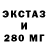 ГАШ гашик Isoc Top