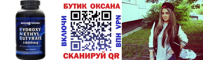 mega зеркало  купить наркоту  Абакан  Бутират бутик 