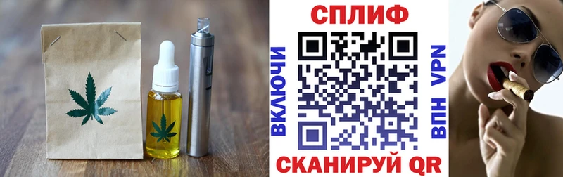 Canna-Cookies конопля  как найти закладки  Абакан 
