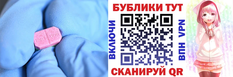 Экстази DUBAI Абакан