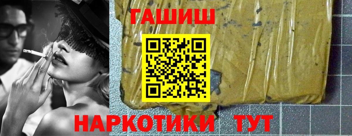 ГАШ гарик Абакан