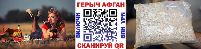 kraken как войти  Абакан  Героин VHQ 