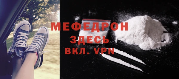 прущая мука Нефтегорск