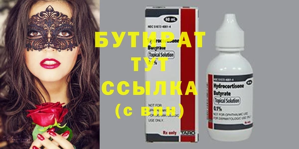 метадон Анжеро-Судженск