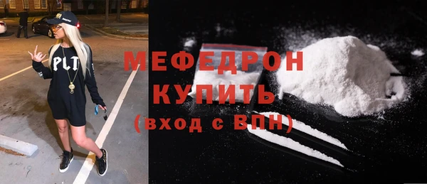 сатива Надым