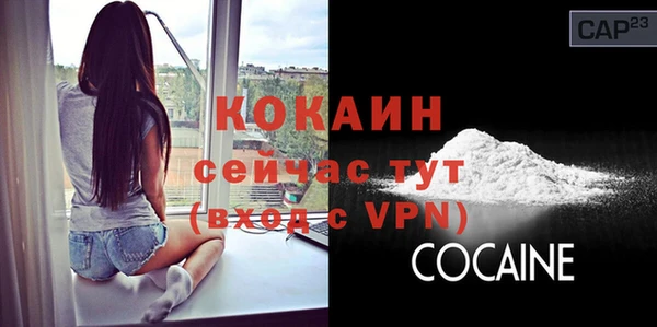 кокаин премиум Навашино