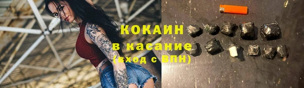 кокаин премиум Навашино