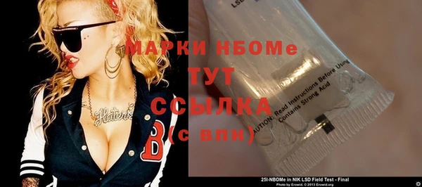 MDMA Premium VHQ Нефтекумск