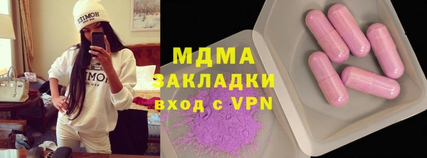 мет Наволоки