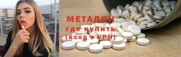 кокаин премиум Навашино