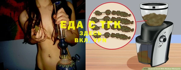 крисы Апатиты