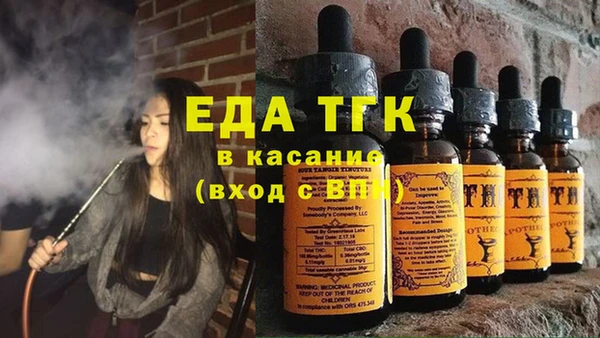 прущая мука Нефтегорск