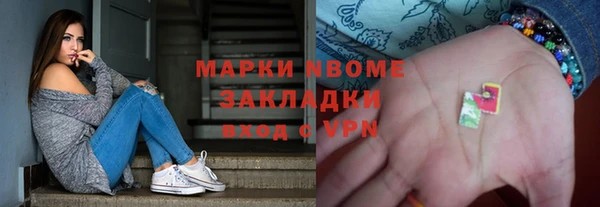 прущая мука Нефтегорск