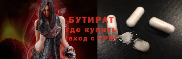 кокаин премиум Навашино