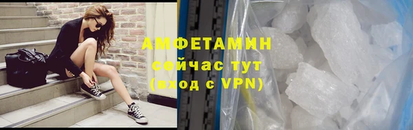MDMA Premium VHQ Нефтекумск