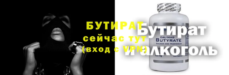 прущая мука Нефтегорск