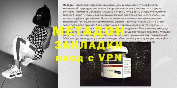 MDMA Premium VHQ Нефтекумск