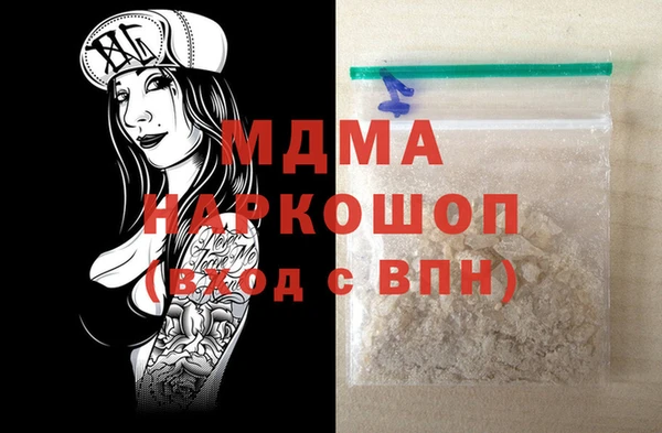 прущая мука Нефтегорск