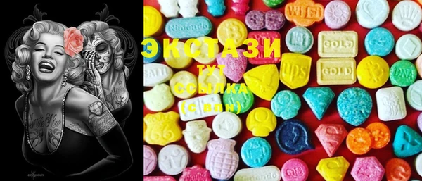 MDMA Premium VHQ Нефтекумск