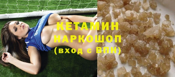 кокаин премиум Навашино