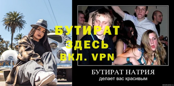мет Наволоки