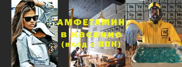 MDMA Premium VHQ Нефтекумск