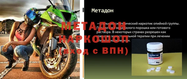 мет Наволоки