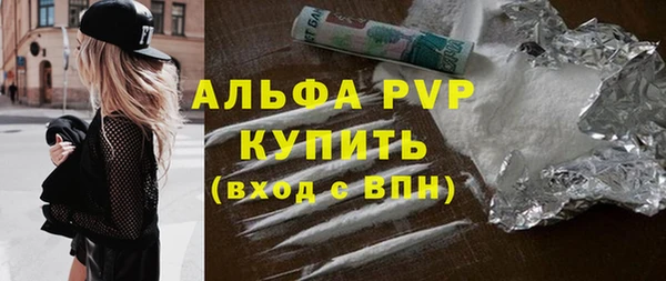 соль курить ск Яровое