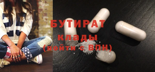 MDMA Premium VHQ Нефтекумск