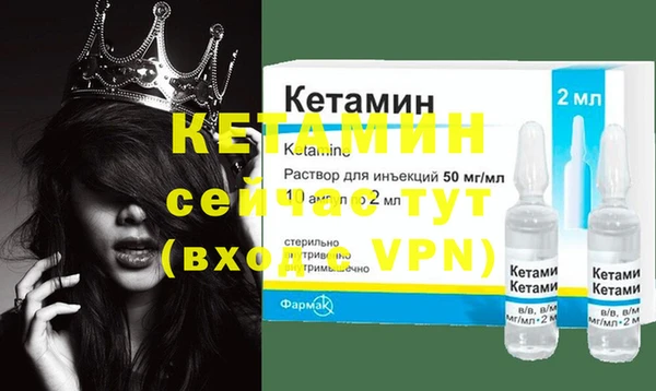 кокаин премиум Навашино