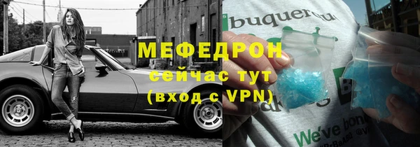 mix Анива