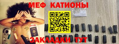 скорость mdpv Абинск
