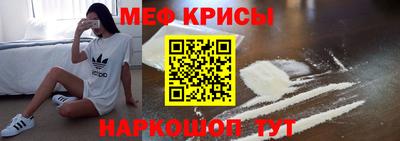 мдма Абакан