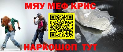 jwh Абакан