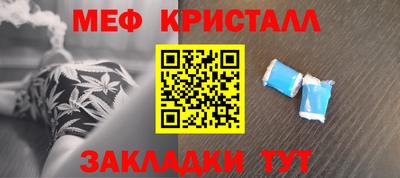jwh Абакан