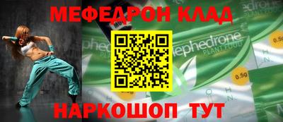 мдма Абакан