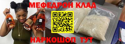 гидра Азнакаево