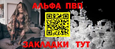 гидра Азнакаево