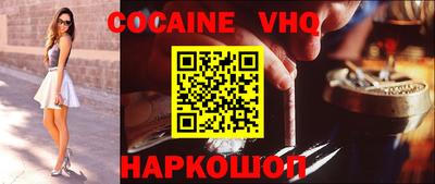 spice Азнакаево