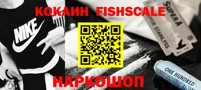 jwh Абакан