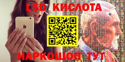 амфетамин Абинск