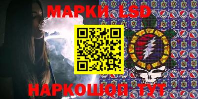 гидра Азнакаево