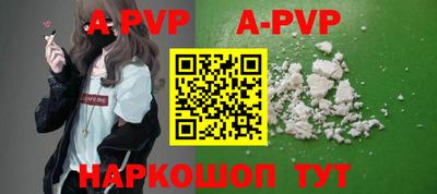 скорость mdpv Абинск