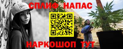 spice Азнакаево