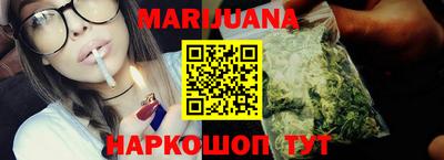 гидра Азнакаево