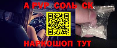 скорость mdpv Абинск