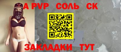 spice Азнакаево