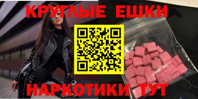 jwh Абакан
